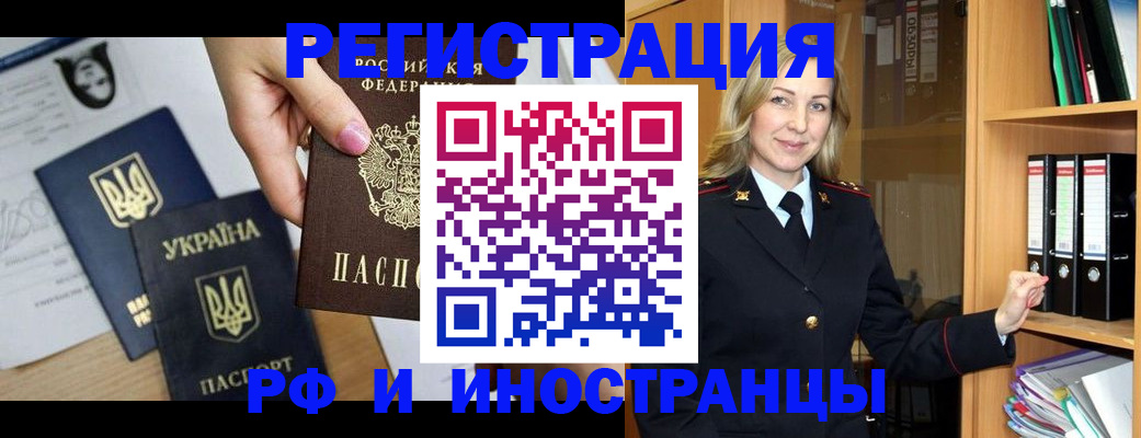 найти адрес прописки в Чусовом