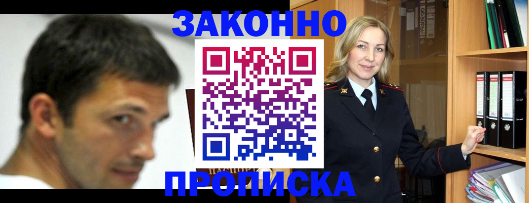 пропишу в квартире в Чусовом