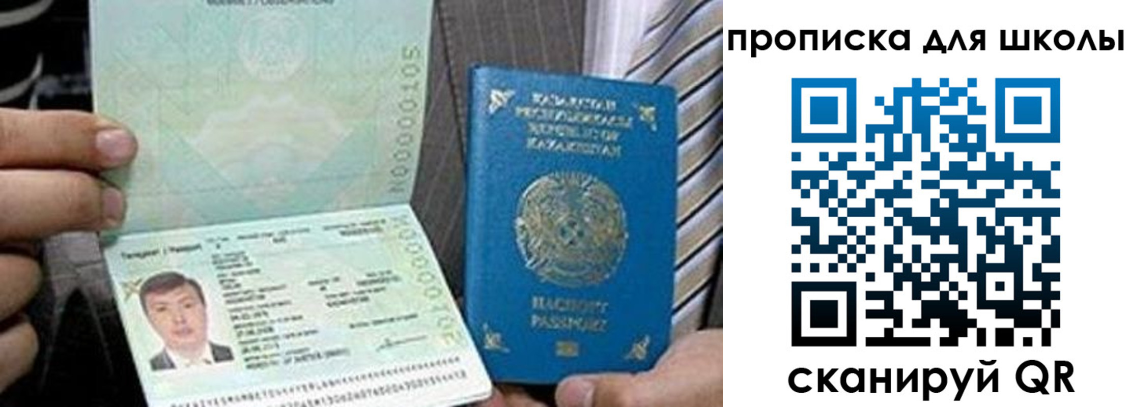 миграционный учет в Чусовом