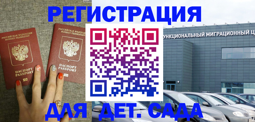 прописка для кредита в Чусовом