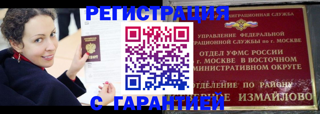 временная регистрация госуслуги в Чусовом
